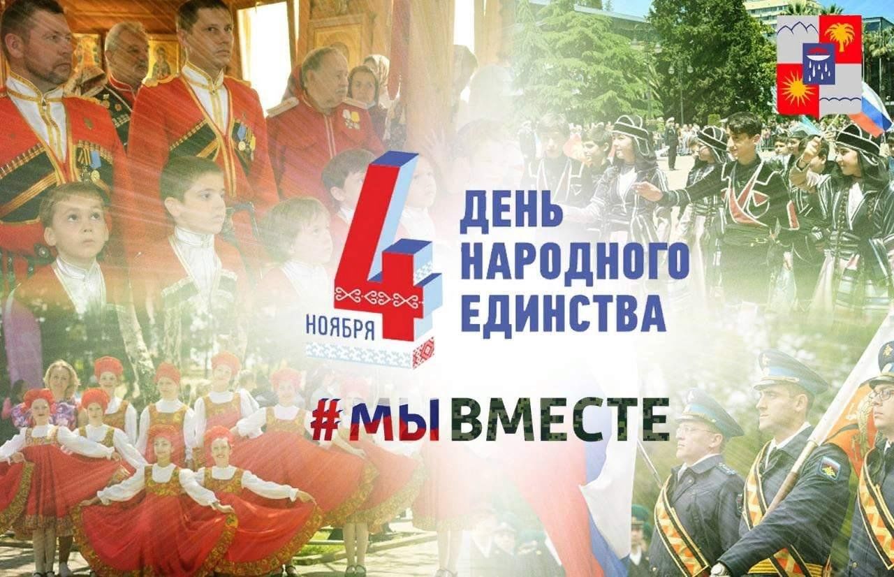 Выставка плакатов под названием «Мы вместе!».