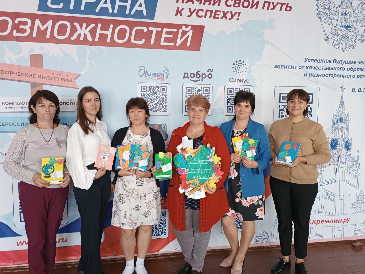 С праздником, Вас, дорогие учителя! Низкий поклон, Вам, за труд и усердие!.