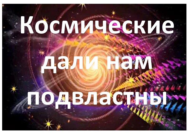 Выставка рисунков &amp;quot;Космические дали нам подвластны&amp;quot;..