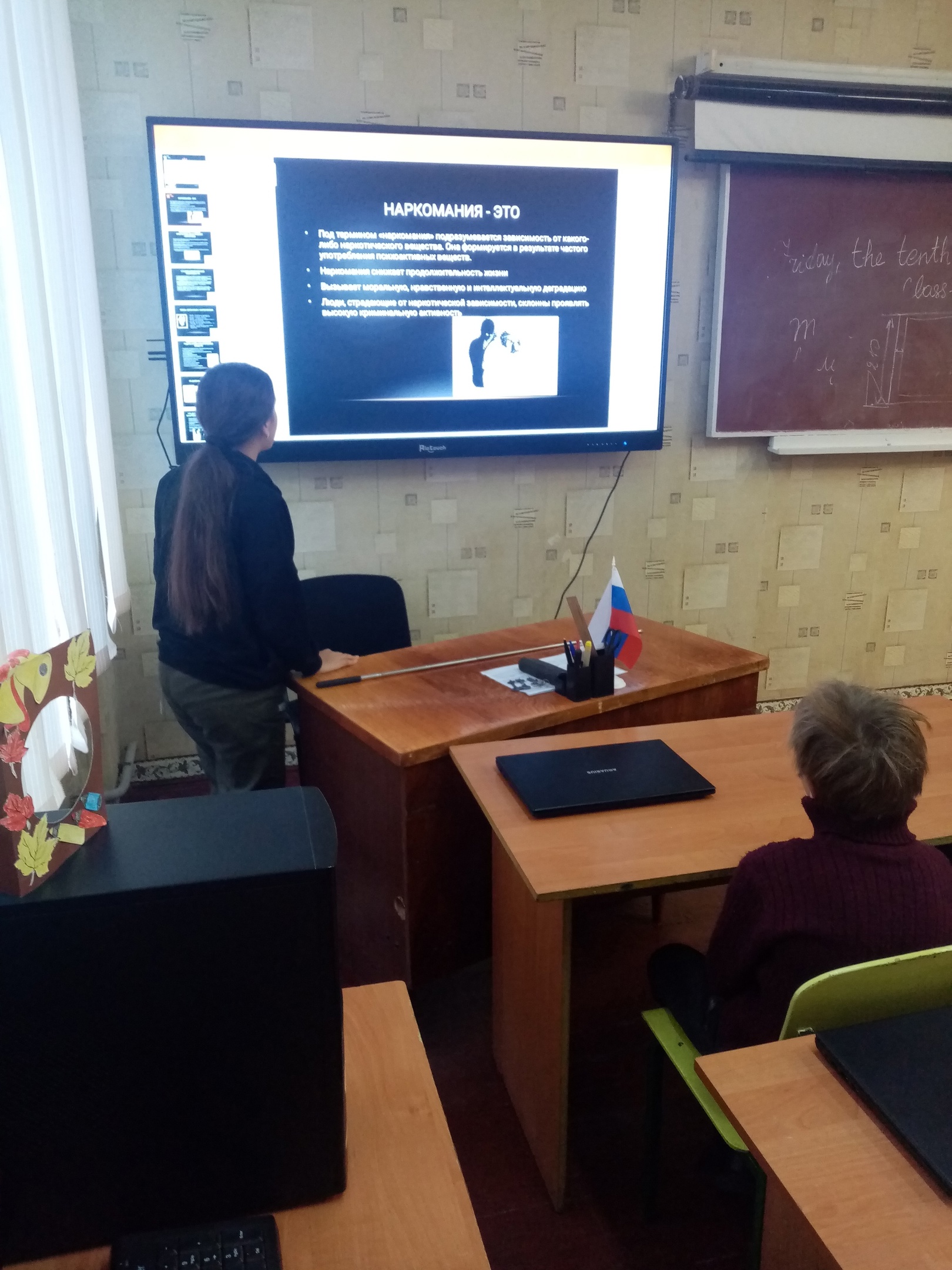 Классный час для обучающихся 6-7 классов на тему &amp;quot;Скажем нет-наркотикам !&amp;quot;.